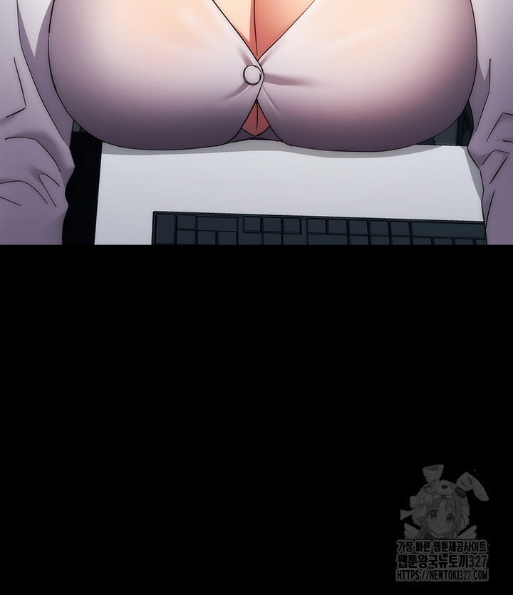 Outsider: The Invisible Man Raw Chapter 17 image 13