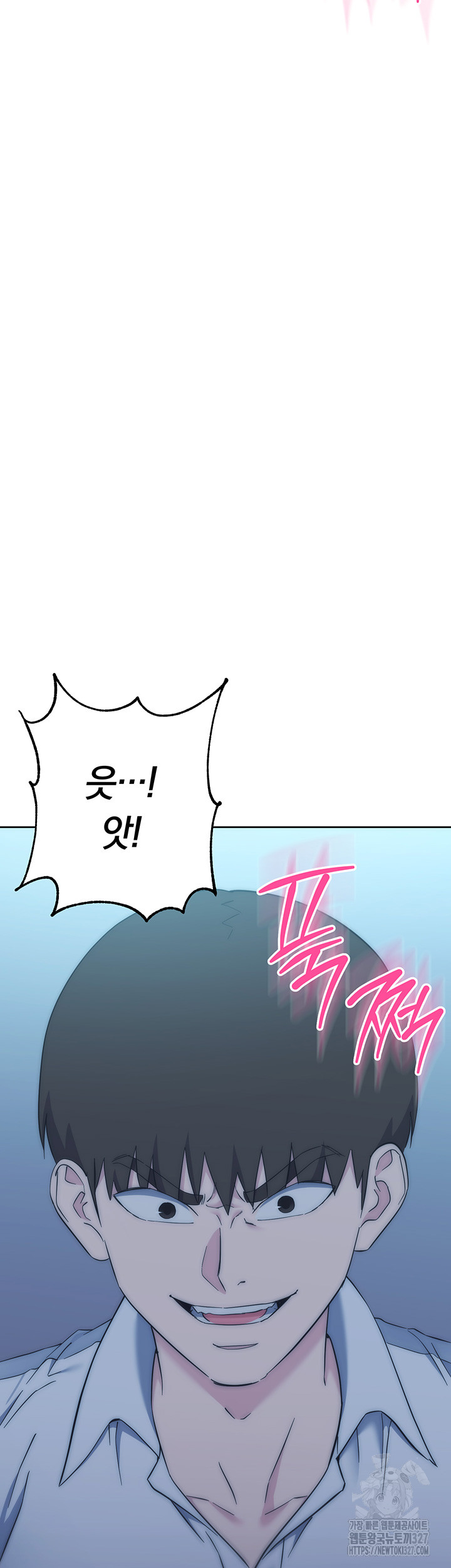 Outsider: The Invisible Man Raw Chapter 17 image 48