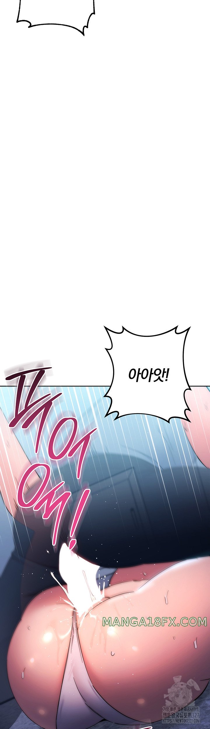 Outsider: The Invisible Man Raw Chapter 17 image 54