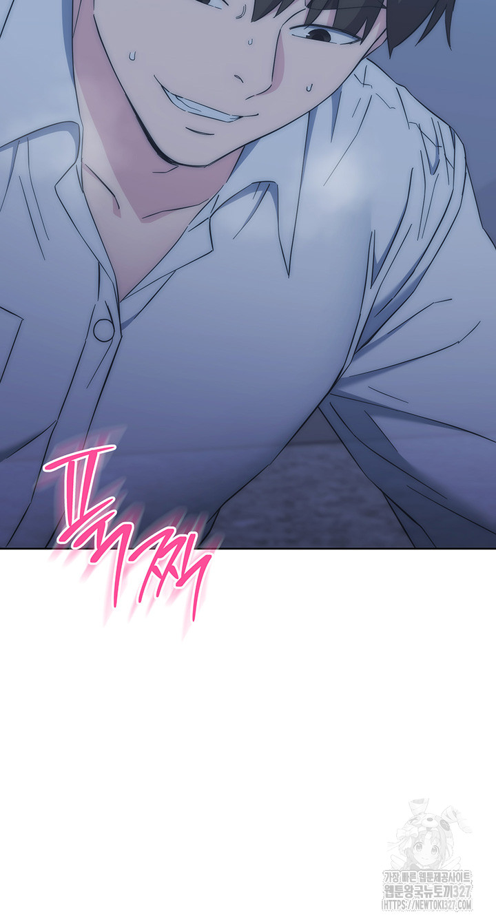 Outsider: The Invisible Man Raw Chapter 17 image 57