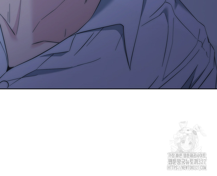 Outsider: The Invisible Man Raw Chapter 17 image 73