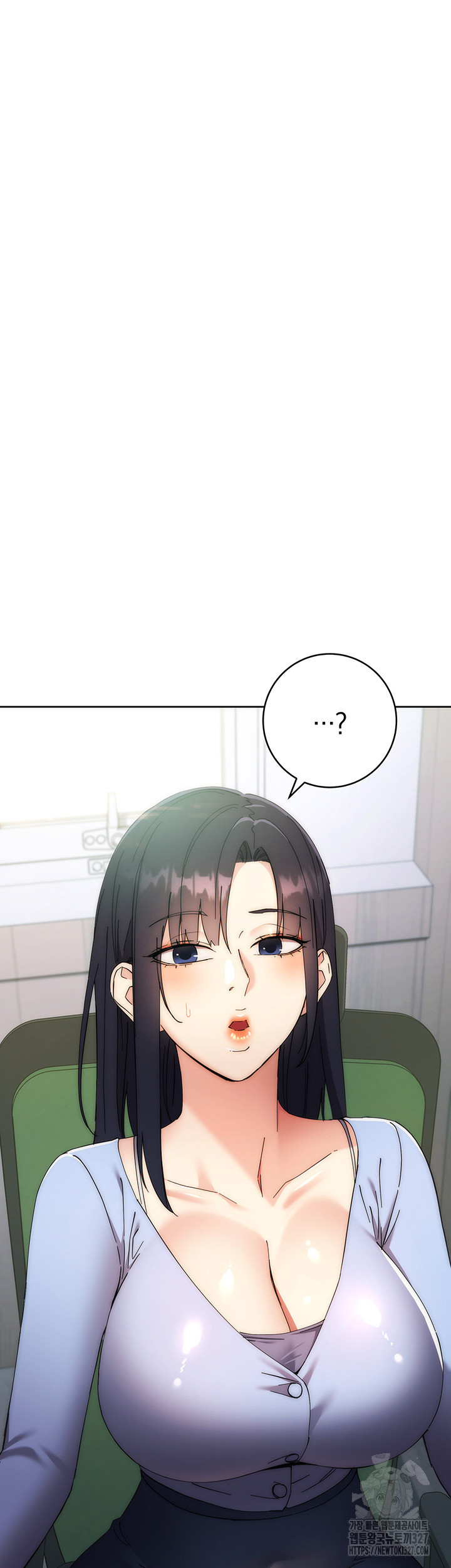 Outsider: The Invisible Man Raw Chapter 17 image 88