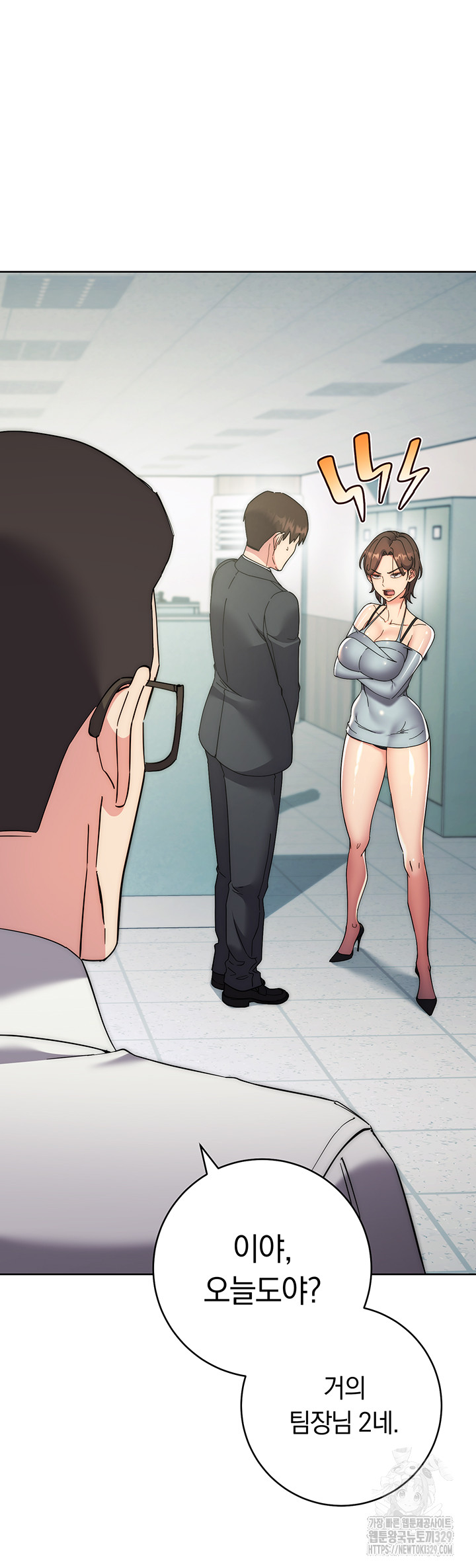 Outsider: The Invisible Man Raw Chapter 18 image 10