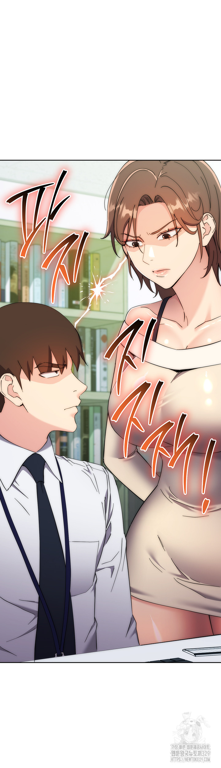 Outsider: The Invisible Man Raw Chapter 18 image 1