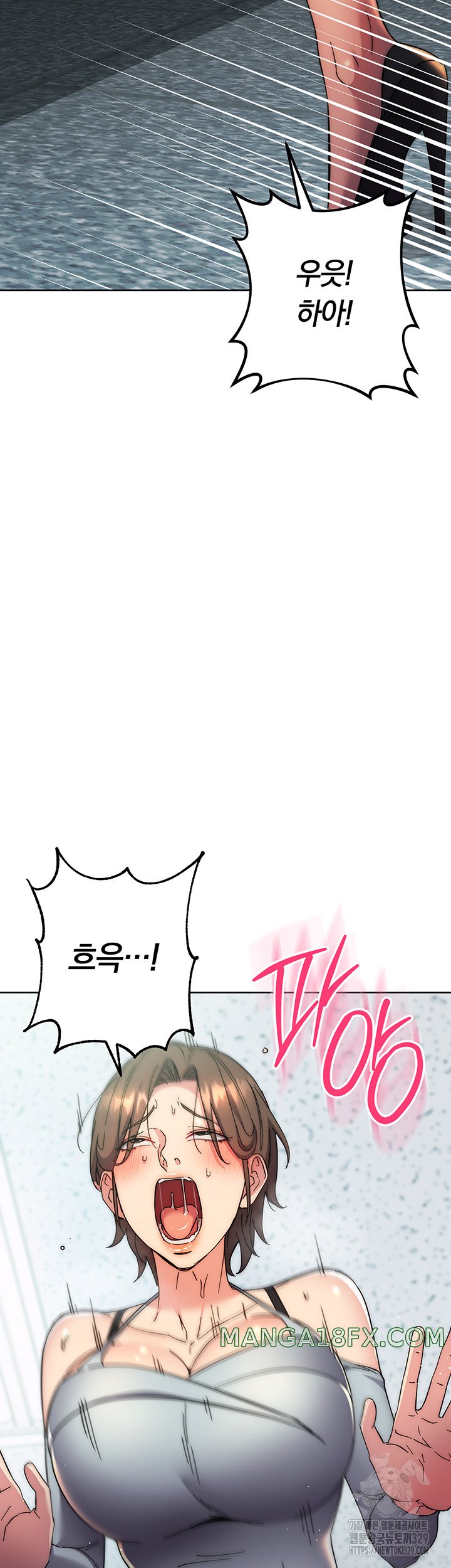 Outsider: The Invisible Man Raw Chapter 18 image 20