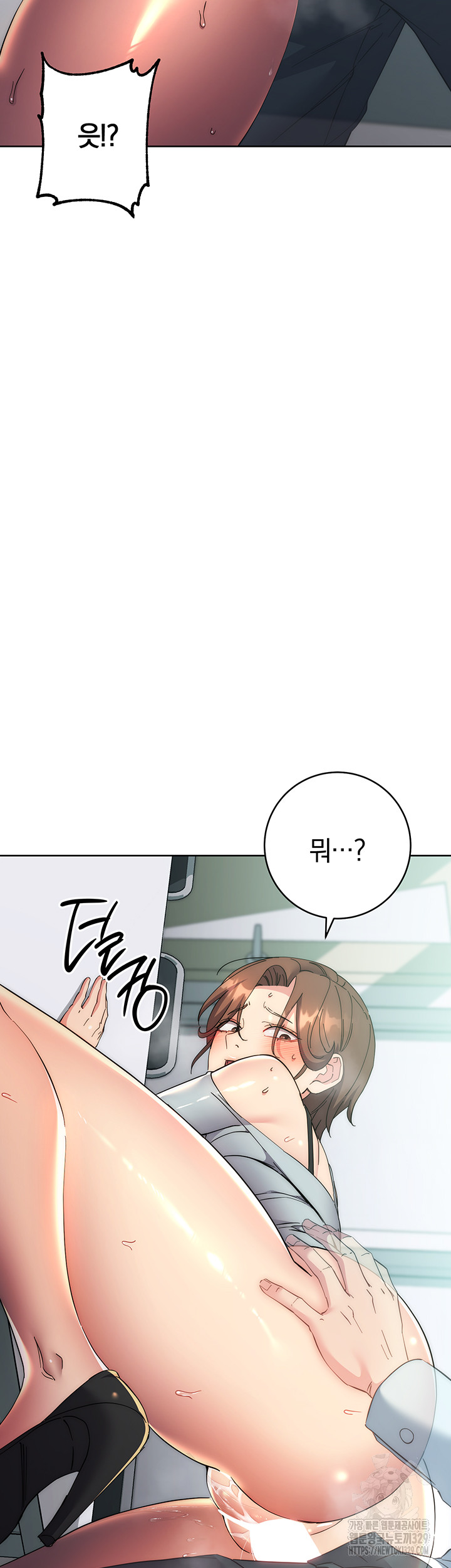 Outsider: The Invisible Man Raw Chapter 18 image 26