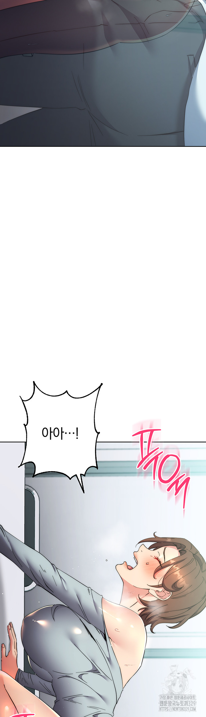 Outsider: The Invisible Man Raw Chapter 18 image 27