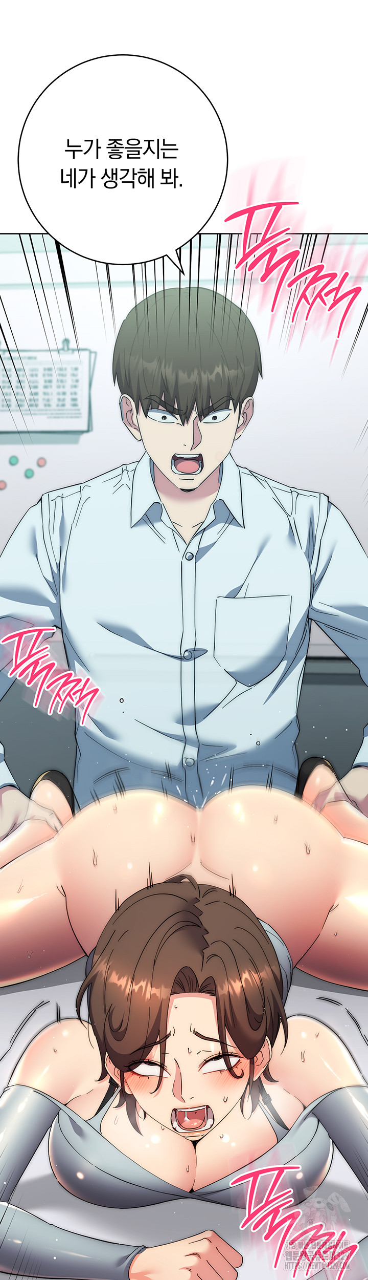 Outsider: The Invisible Man Raw Chapter 18 image 30