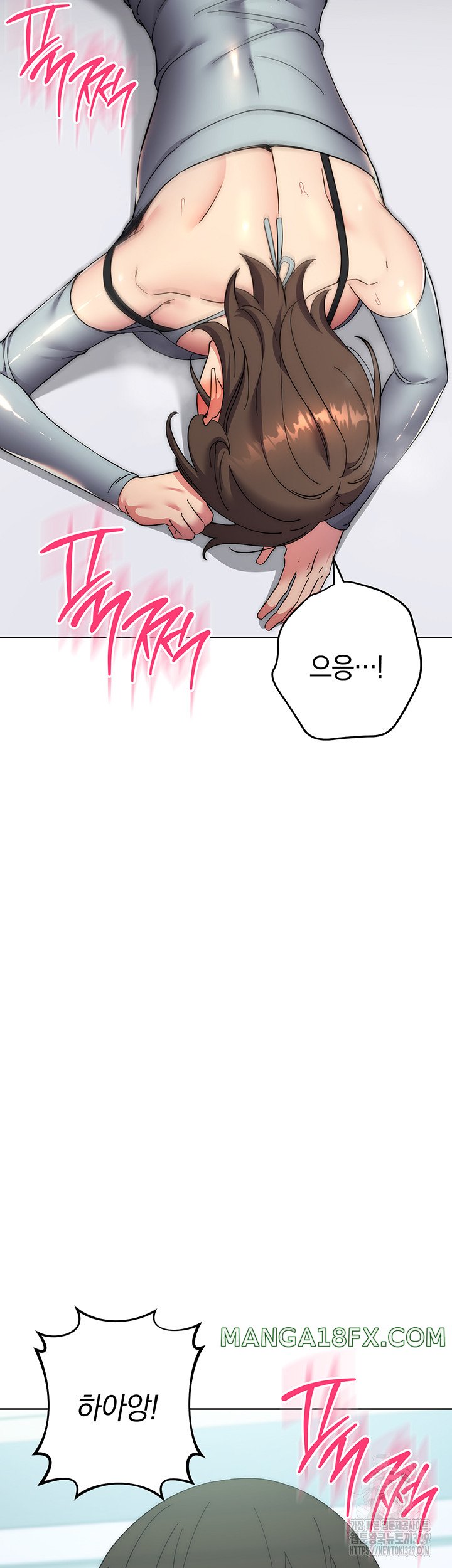 Outsider: The Invisible Man Raw Chapter 18 image 32