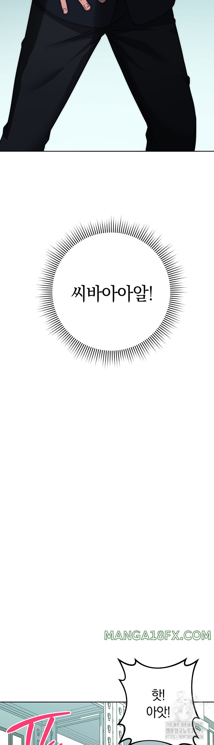 Outsider: The Invisible Man Raw Chapter 18 image 43
