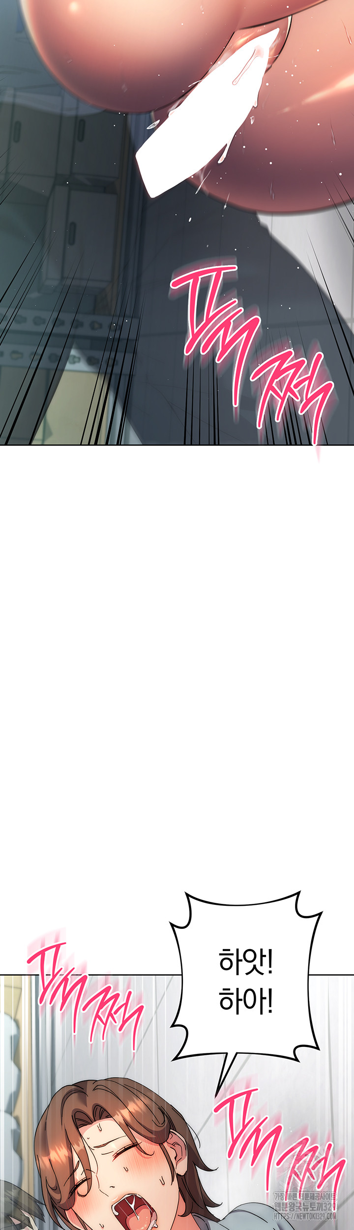 Outsider: The Invisible Man Raw Chapter 18 image 69