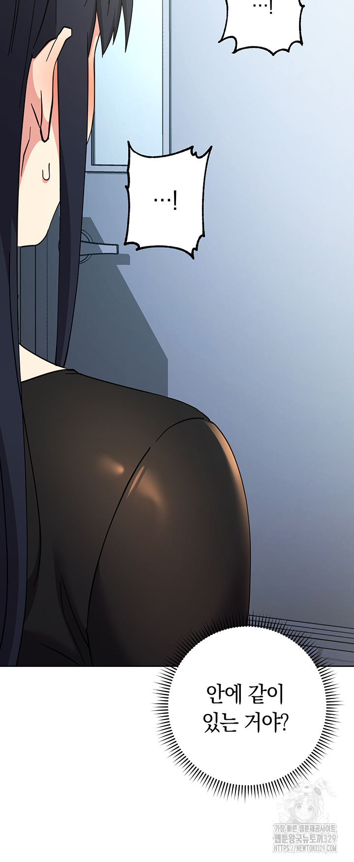 Outsider: The Invisible Man Raw Chapter 18 image 76