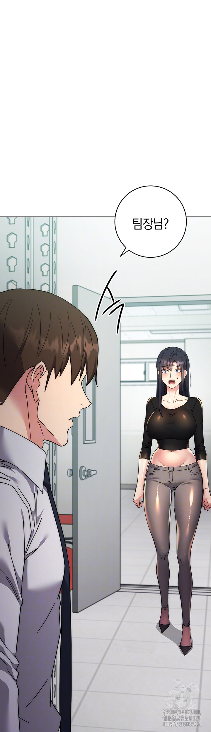 Outsider: The Invisible Man Raw Chapter 19 image 10