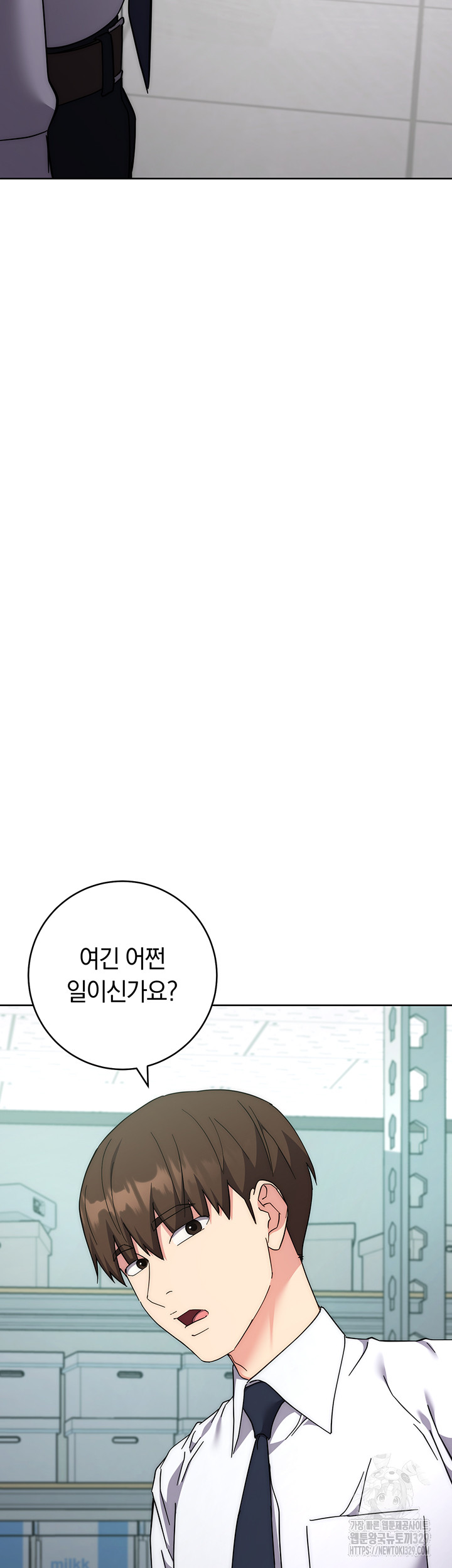 Outsider: The Invisible Man Raw Chapter 19 image 11
