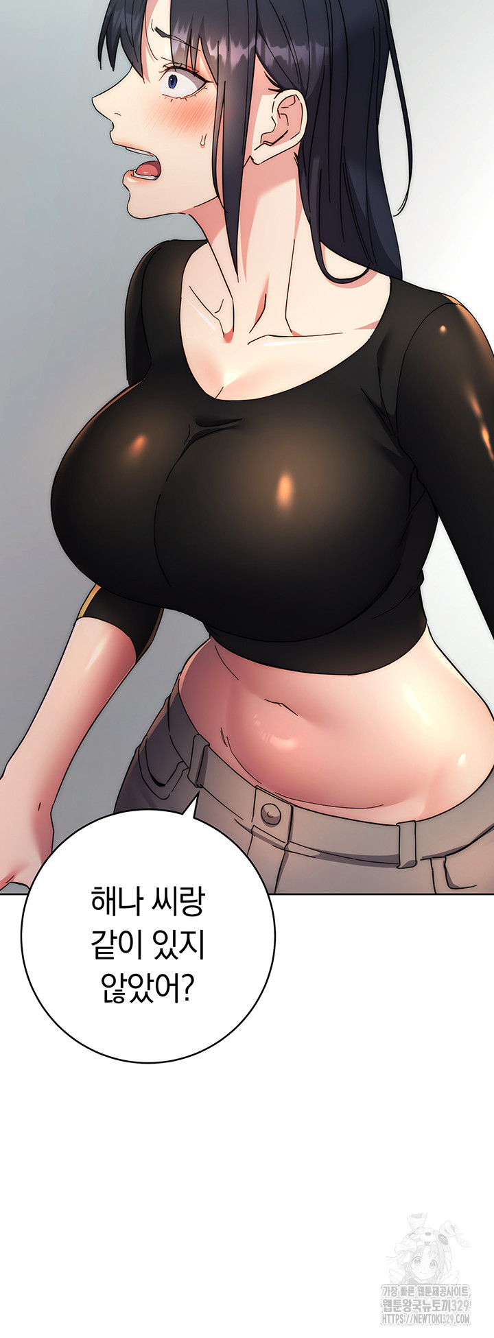 Outsider: The Invisible Man Raw Chapter 19 image 13