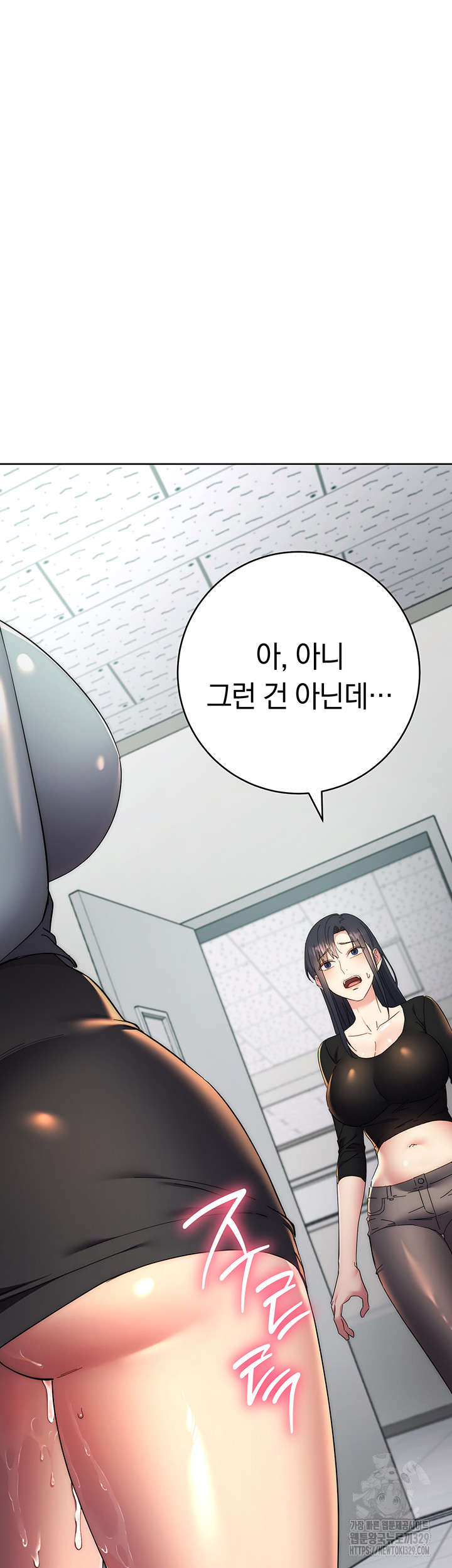 Outsider: The Invisible Man Raw Chapter 19 image 15