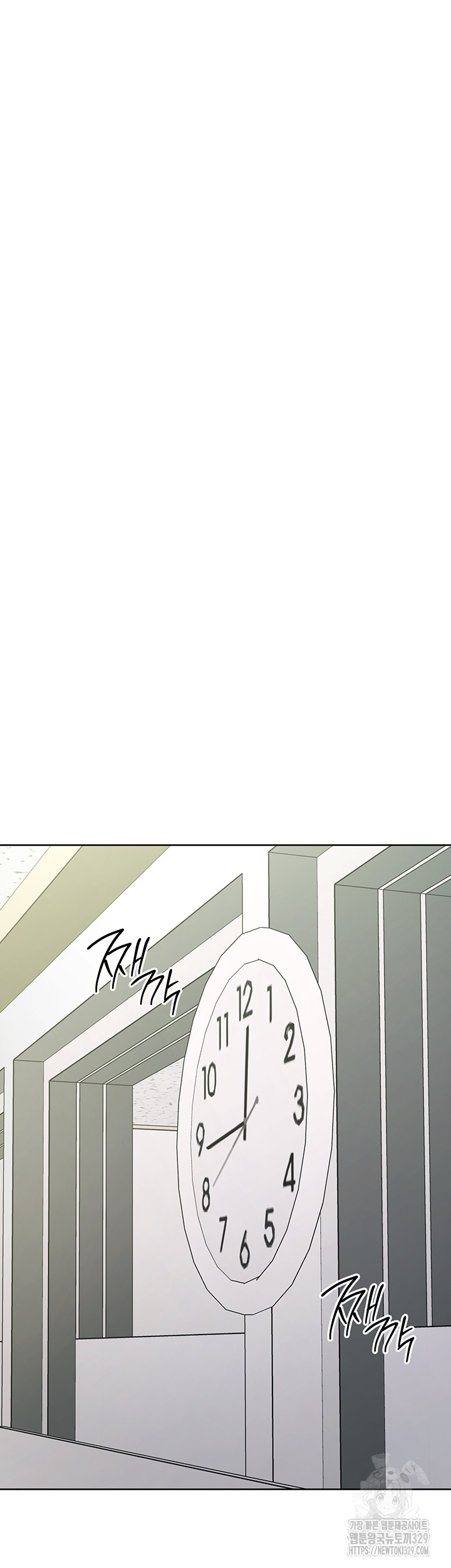 Outsider: The Invisible Man Raw Chapter 19 image 32