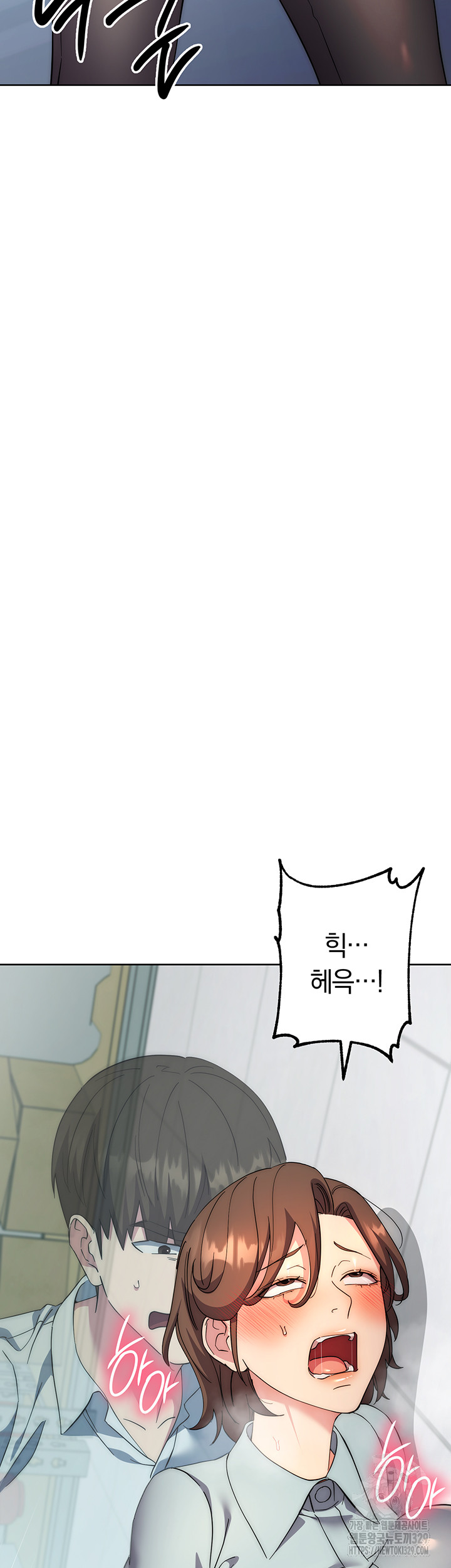 Outsider: The Invisible Man Raw Chapter 19 image 4