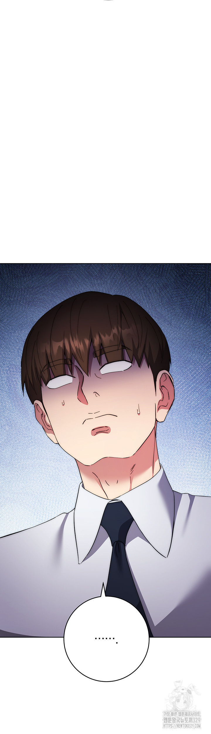 Outsider: The Invisible Man Raw Chapter 19 image 58