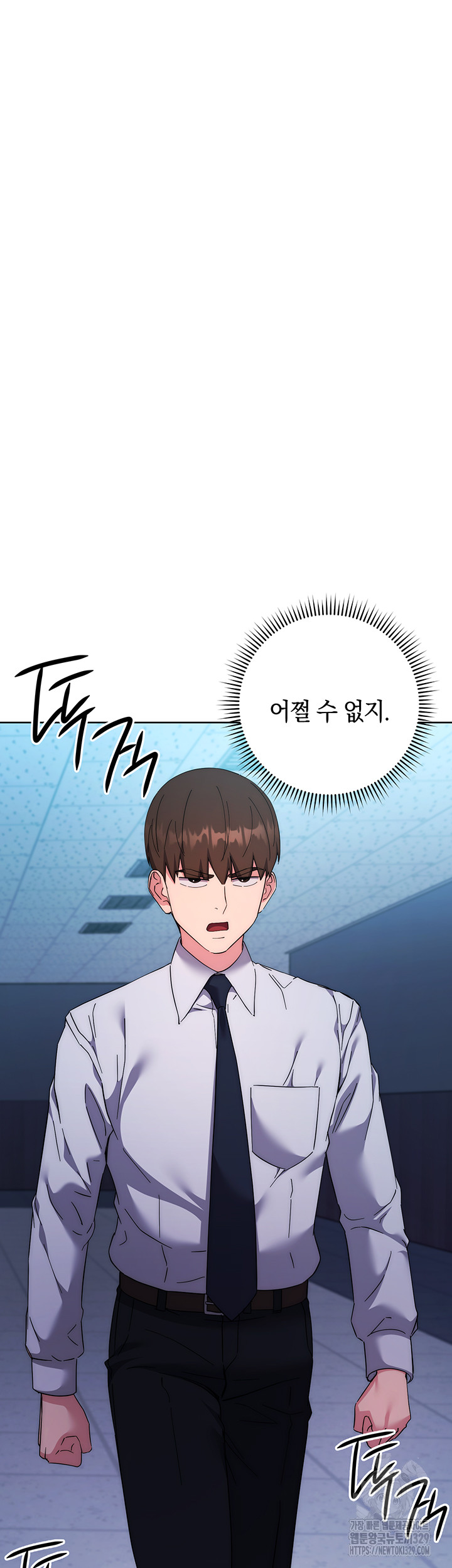 Outsider: The Invisible Man Raw Chapter 19 image 60