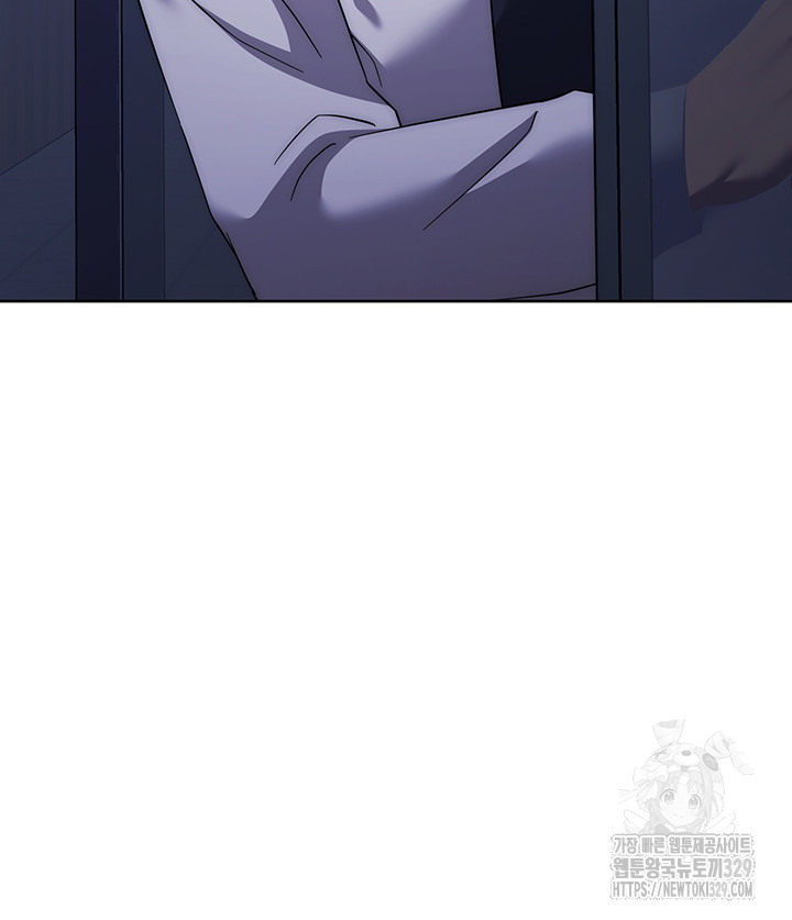 Outsider: The Invisible Man Raw Chapter 19 image 62