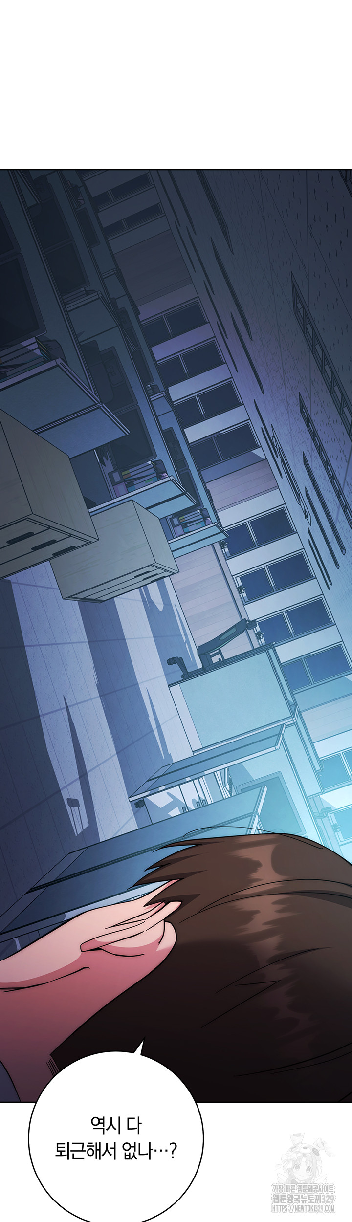 Outsider: The Invisible Man Raw Chapter 19 image 63