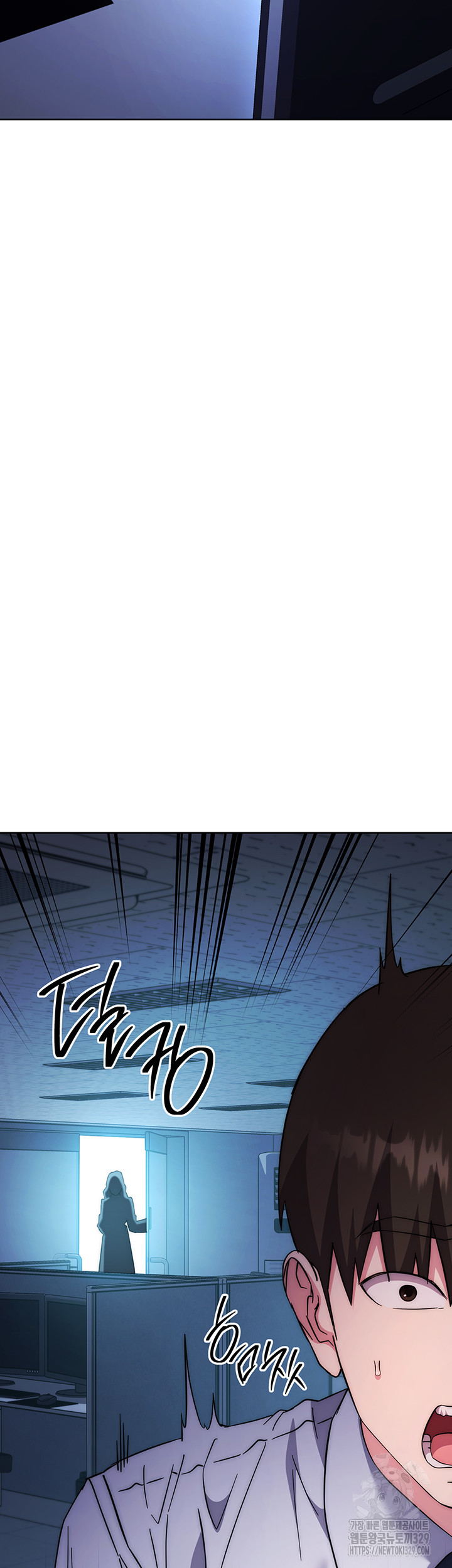 Outsider: The Invisible Man Raw Chapter 19 image 67
