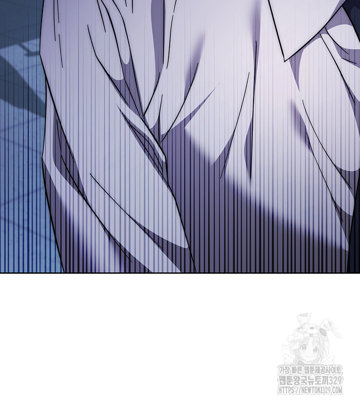 Outsider: The Invisible Man Raw Chapter 19 image 68