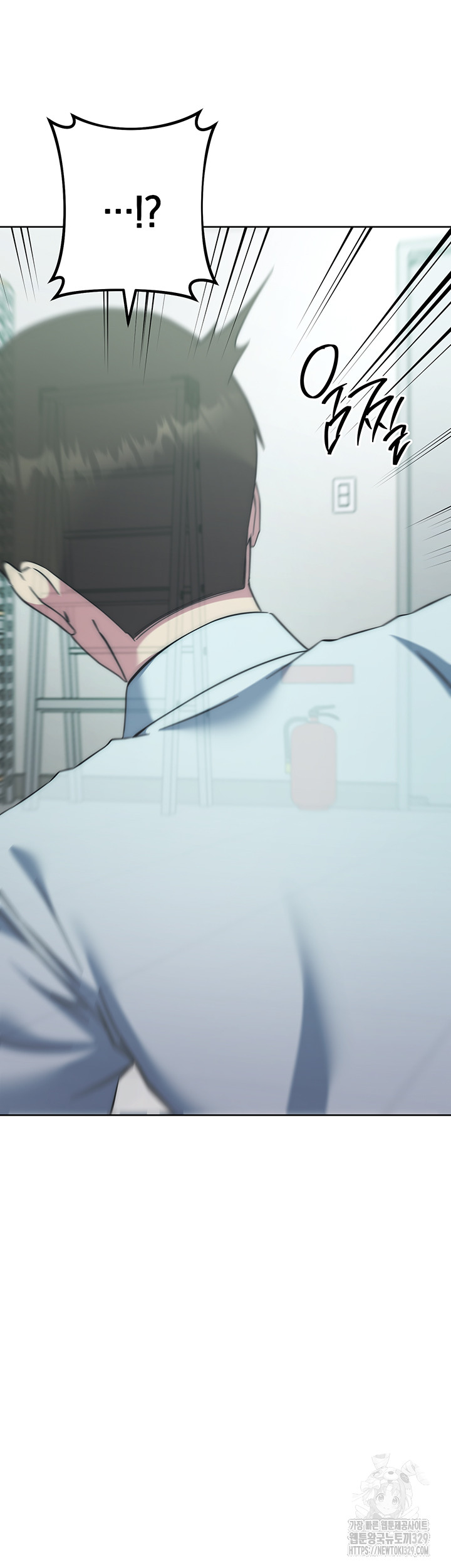 Outsider: The Invisible Man Raw Chapter 19 image 6