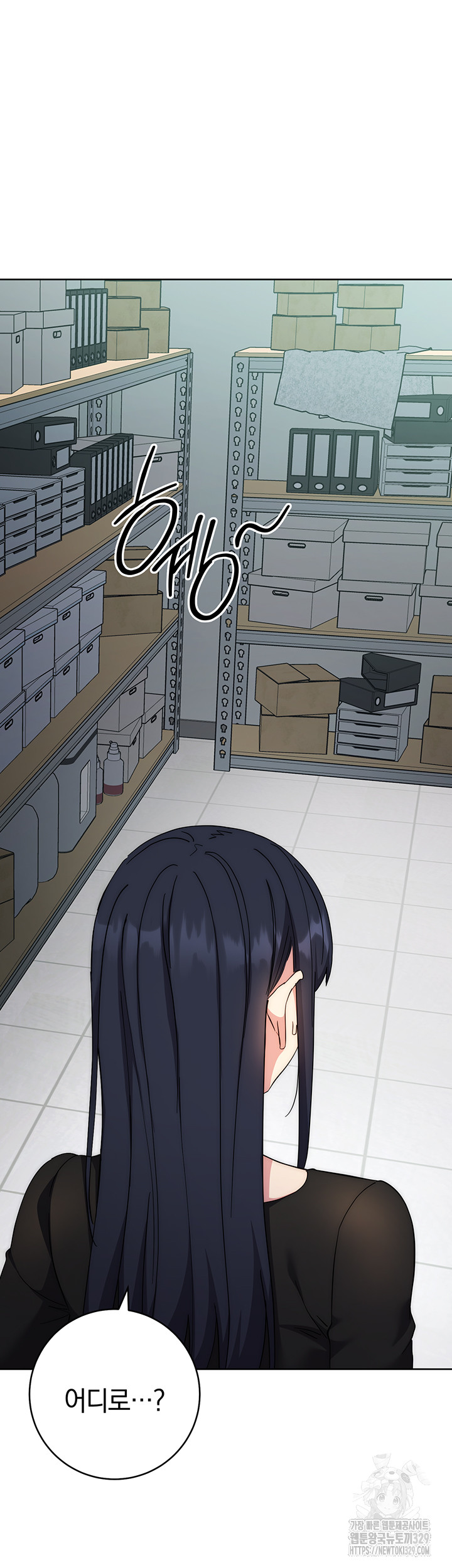 Outsider: The Invisible Man Raw Chapter 19 image 8