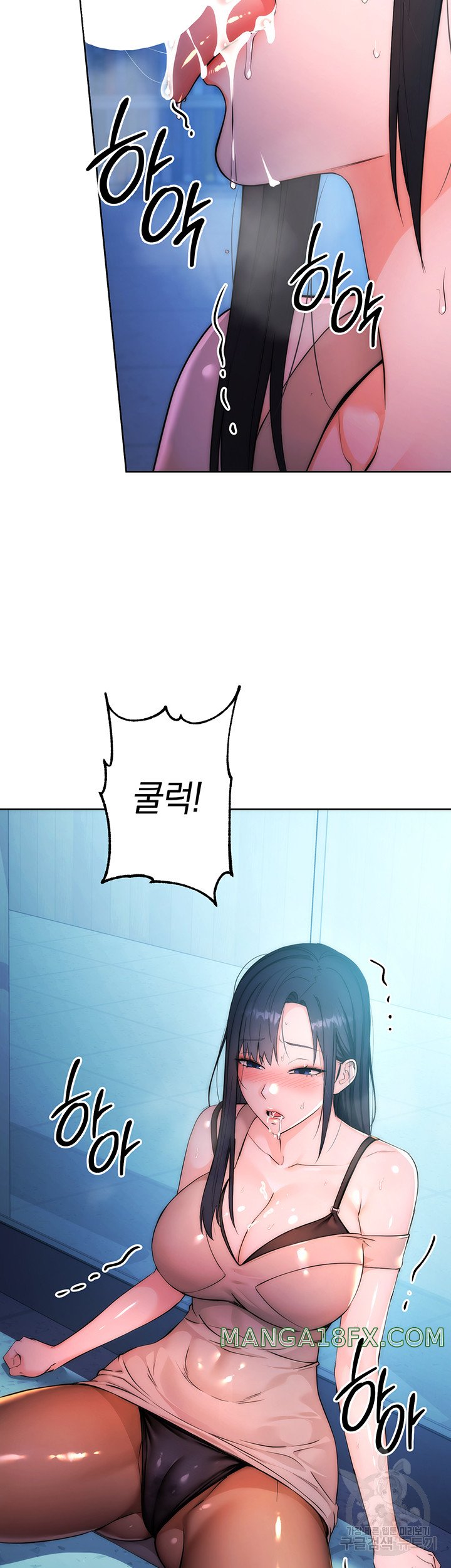 Outsider: The Invisible Man Raw Chapter 2 image 59