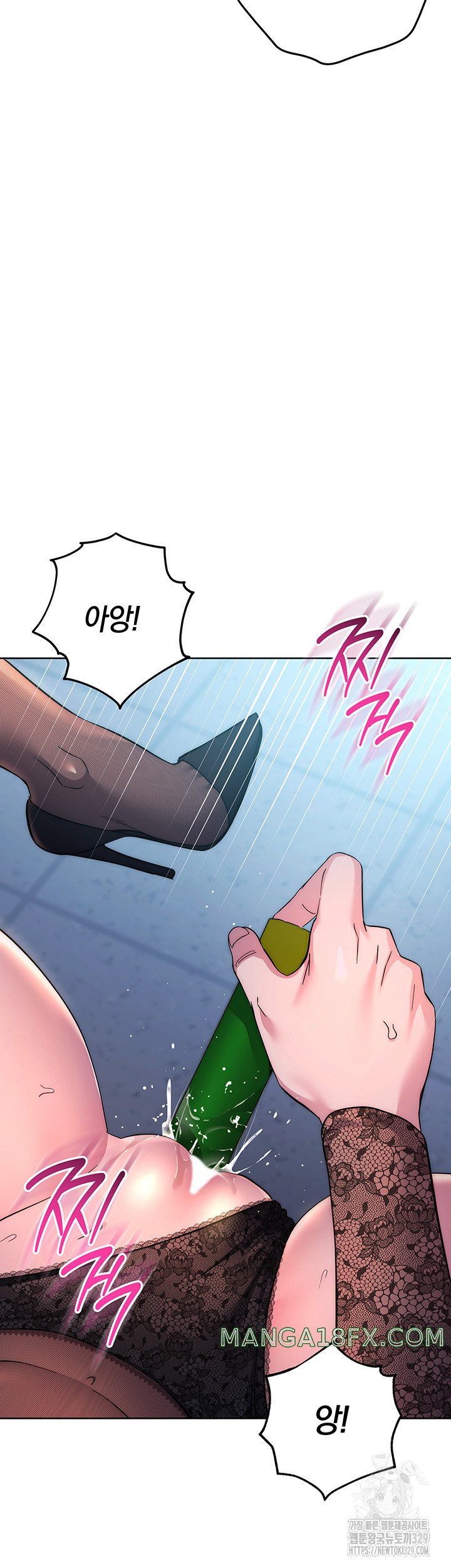Outsider: The Invisible Man Raw Chapter 20 image 22