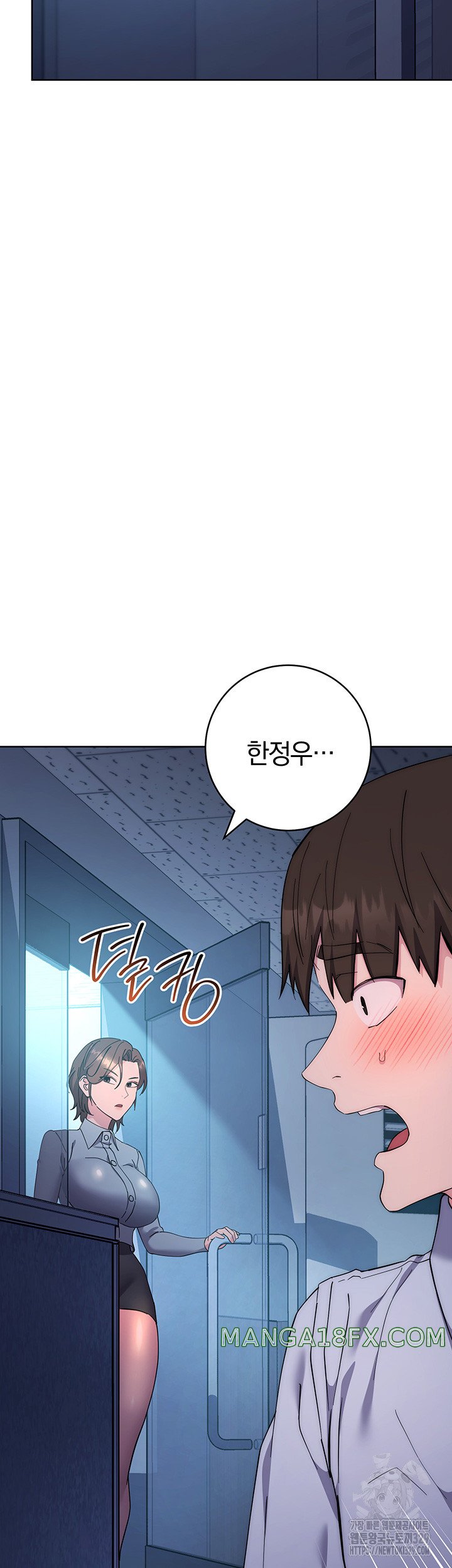 Outsider: The Invisible Man Raw Chapter 20 image 34