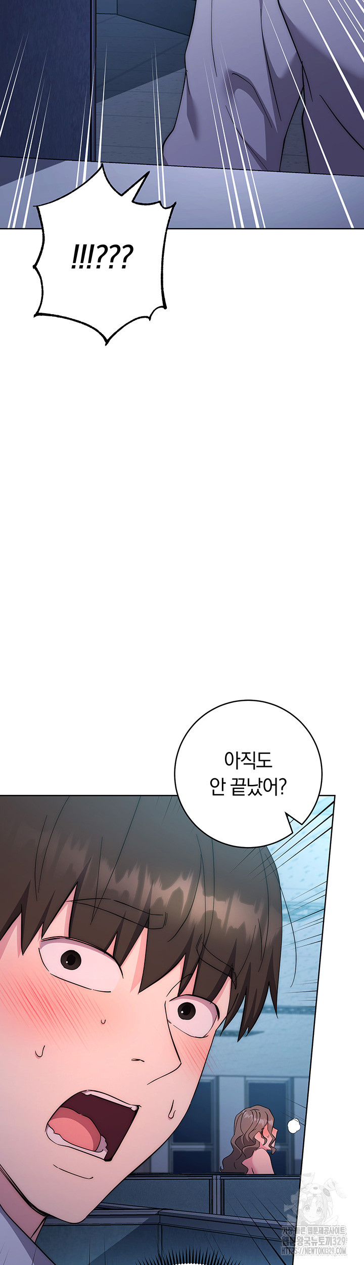 Outsider: The Invisible Man Raw Chapter 20 image 35