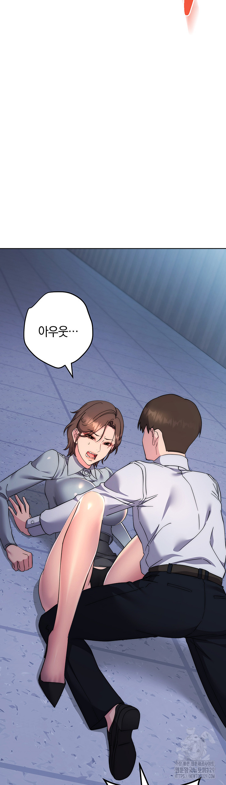 Outsider: The Invisible Man Raw Chapter 20 image 39