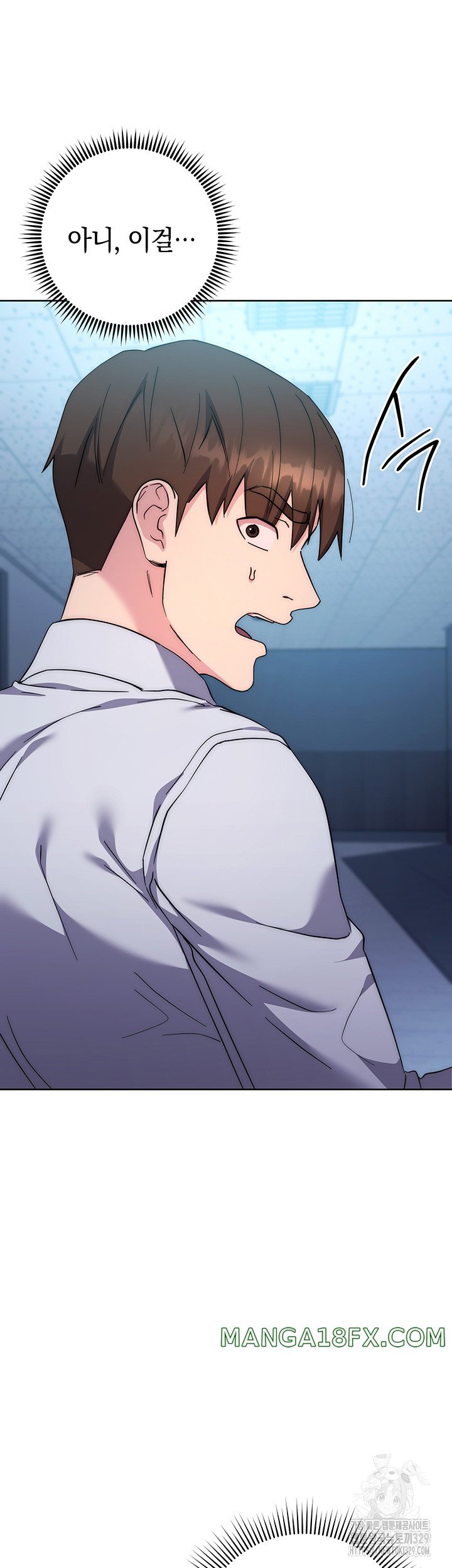 Outsider: The Invisible Man Raw Chapter 20 image 45
