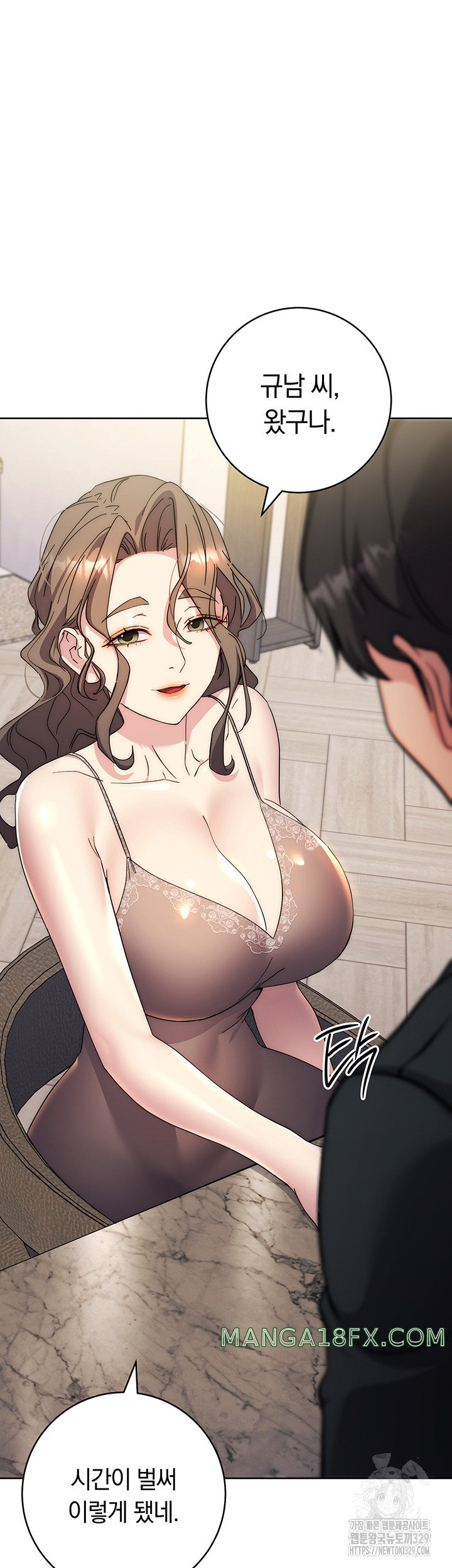 Outsider: The Invisible Man Raw Chapter 20 image 58