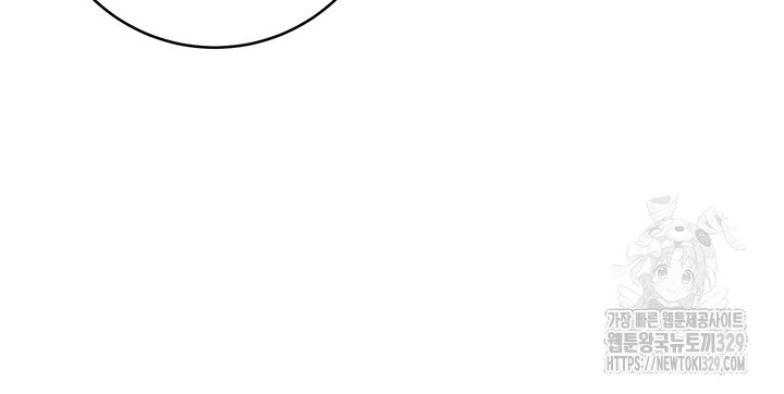 Outsider: The Invisible Man Raw Chapter 20 image 59