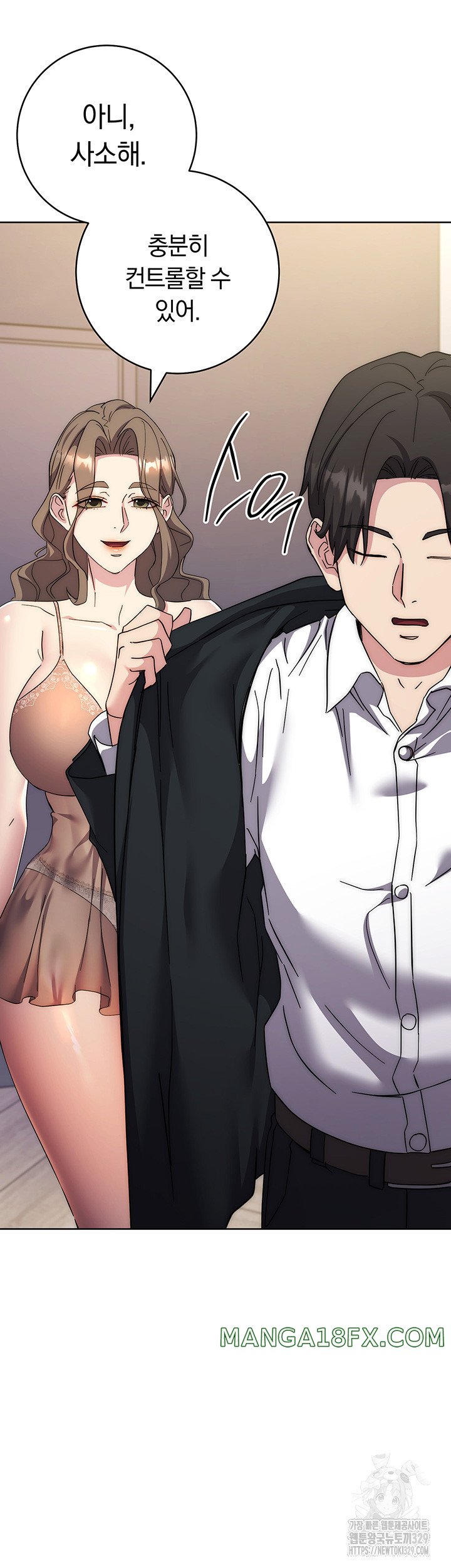 Outsider: The Invisible Man Raw Chapter 20 image 61