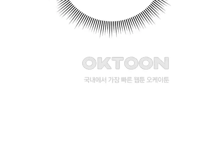 Outsider: The Invisible Man Raw Chapter 21 image 1