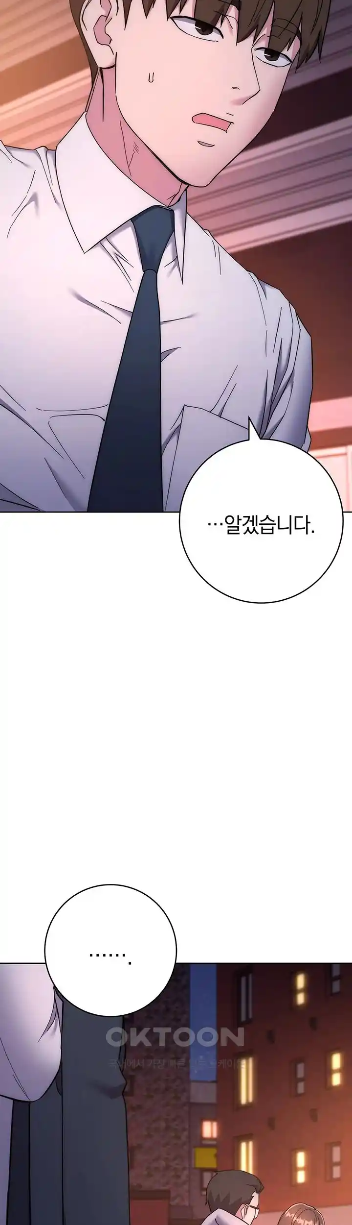 Outsider: The Invisible Man Raw Chapter 21 image 66