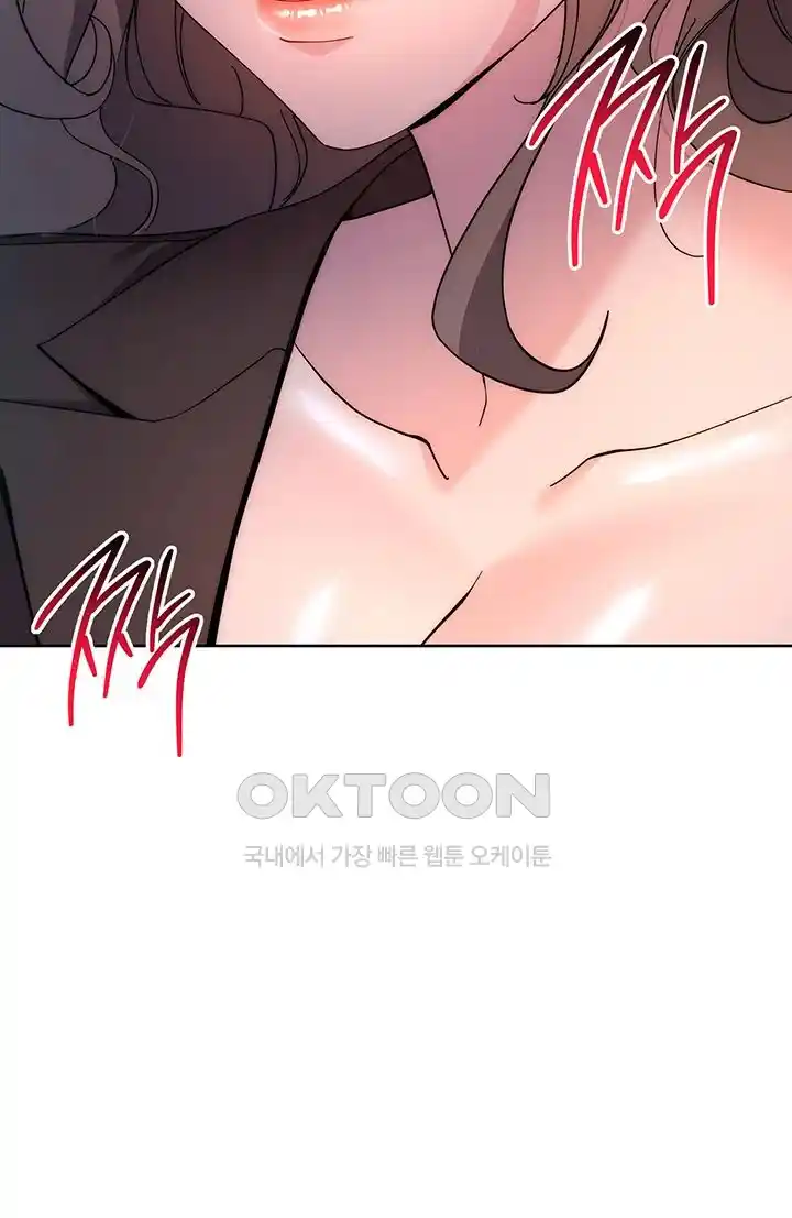 Outsider: The Invisible Man Raw Chapter 23 image 79