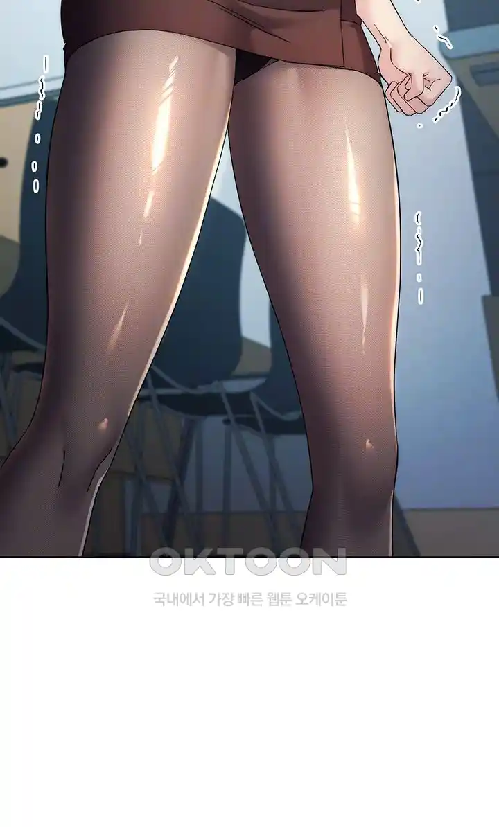 Outsider: The Invisible Man Raw Chapter 24 image 11