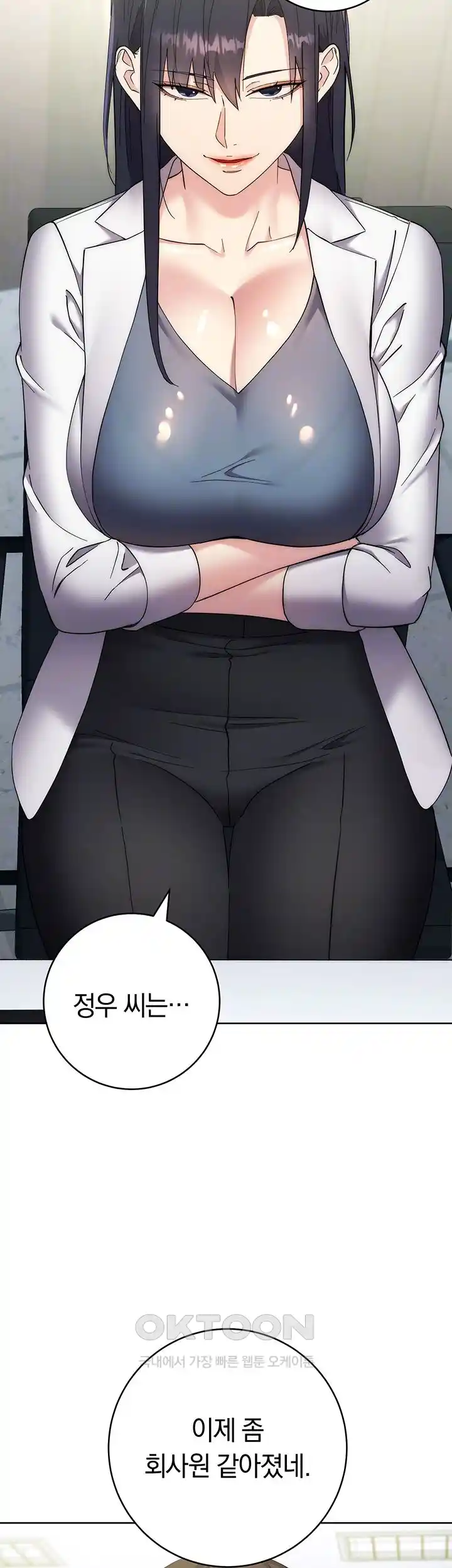 Outsider: The Invisible Man Raw Chapter 24 image 13