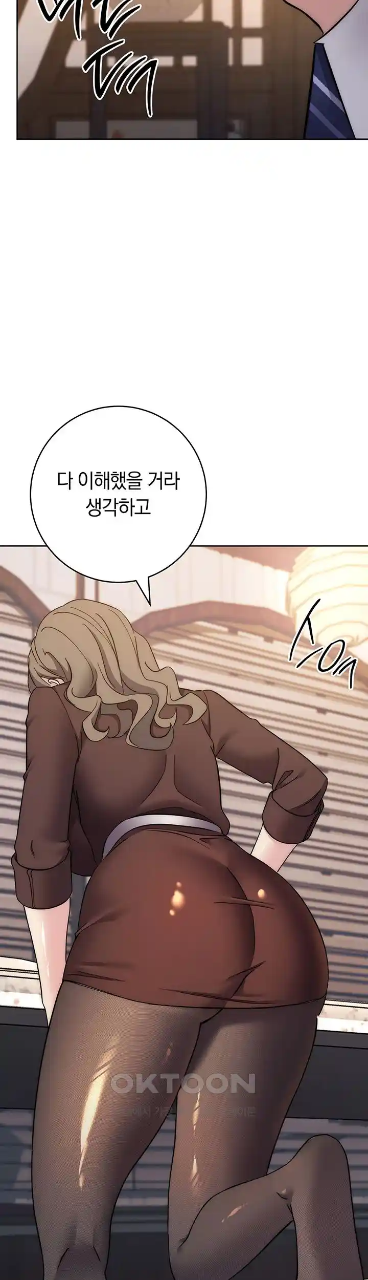 Outsider: The Invisible Man Raw Chapter 24 image 40