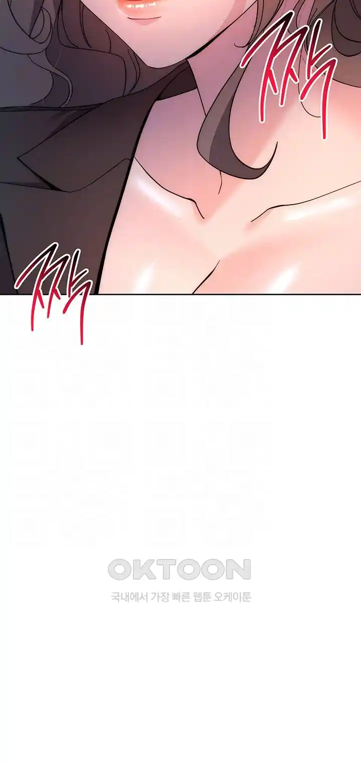 Outsider: The Invisible Man Raw Chapter 24 image 5