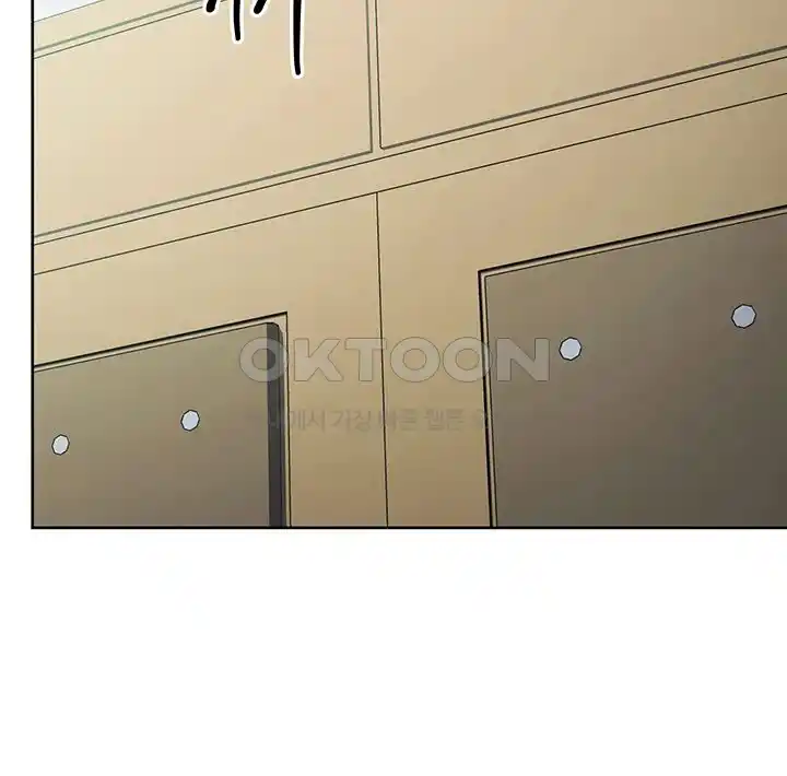 Outsider: The Invisible Man Raw Chapter 25 image 22