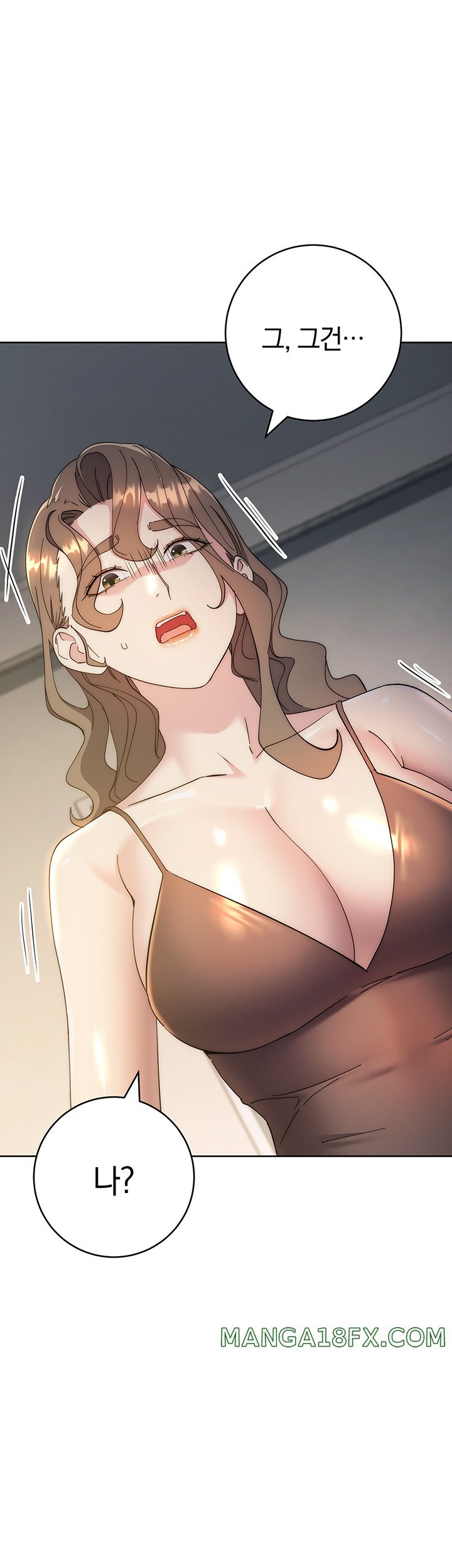 Outsider: The Invisible Man Raw Chapter 26 image 17