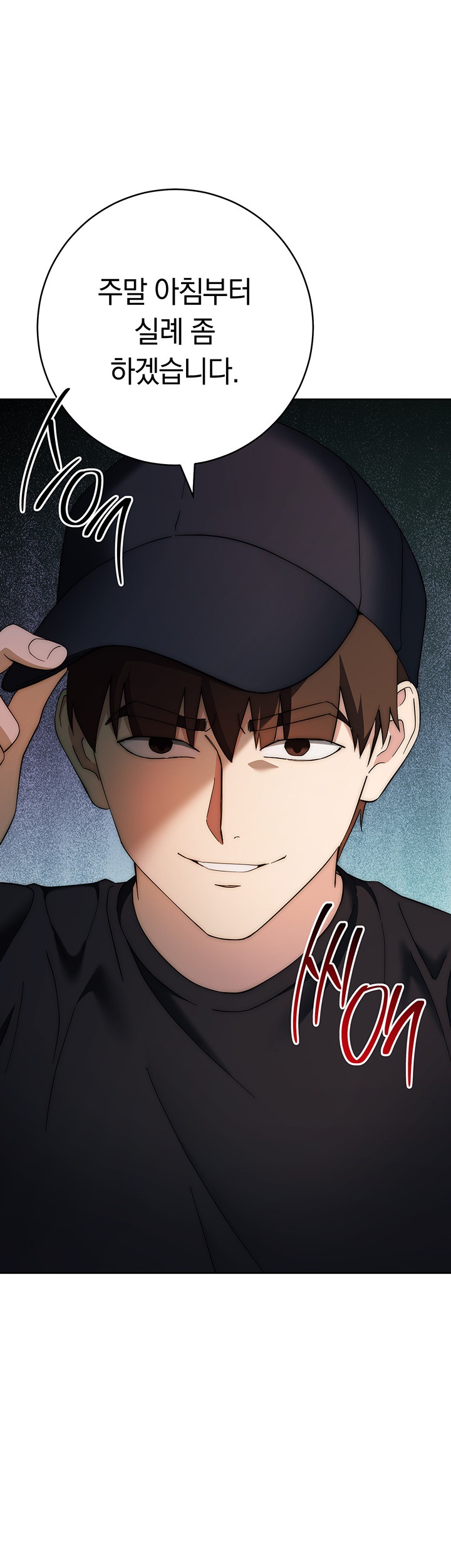 Outsider: The Invisible Man Raw Chapter 26 image 1