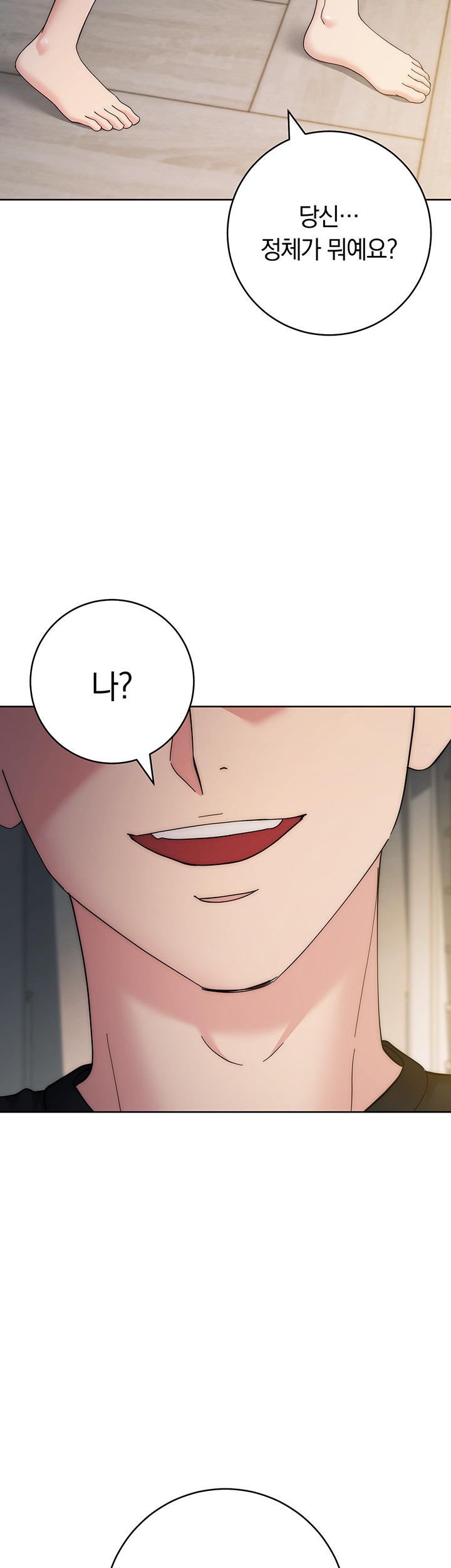 Outsider: The Invisible Man Raw Chapter 26 image 24